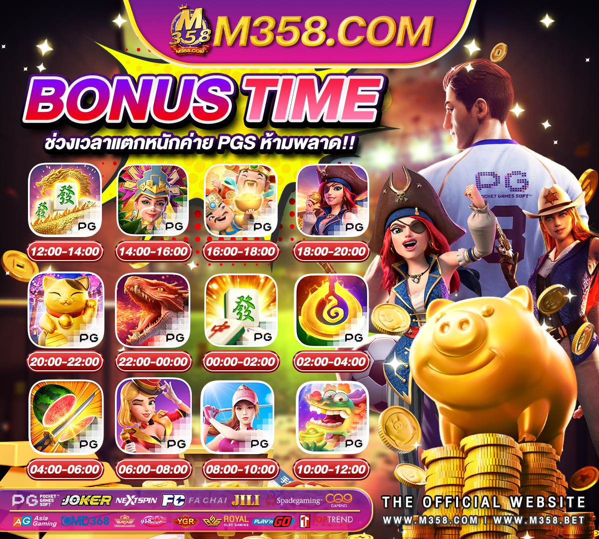 fazi slots เกม ใหมล่าสุด pg